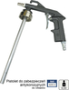 Värvipritspüstol Adler 0205.6