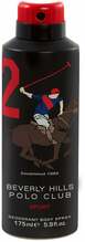 Pihustatav deodorant meestele Beverly Hills Polo Club Sport No2, 175 ml