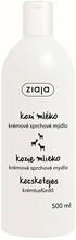 Kreemjas dušigeel Ziaja Goat`s Milk, 500 ml