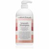 Silendav šampoon Waterclouds Smooth Shampoo, 1000 ml