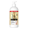 Taastav kätekreem-seerum Eveline 24K Gold, 300 ml