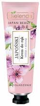 Kätekreem Bielenda Japan Beauty Cherry + Silk, 50 ml