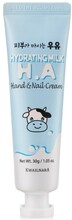 Niisutav käte- ja küünekreem Kwailnara Hydrating Milk H.A, 30 g