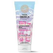 Käte- ja küünekreem Natura Siberica Taiga, 75 ml