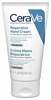 Taastav kätekreem CeraVe Reparative, 50 ml