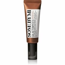 Näokreem Some By Mi Galactomyces Glutathione Brightening Cream, 40 ml