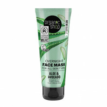 Öine näomask Organic Shop Night Face Mask, 75 ml