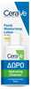 Näohoolduskomplekt Cerave Promo Facial Moisturising Lotion Set, 52 ml + 20 ml