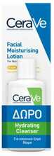 Näohoolduskomplekt Cerave Promo Facial Moisturising Lotion Set, 52 ml + 20 ml