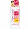 Näolosjoon kollageeniga Utena Simple Balance, 200 ml