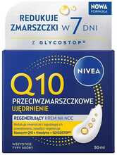 Öökreem Nivea Q10 Power, 50 ml pinguldav taastav