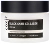 Näokreem Coxir Black Snail Collagen, 50 ml
