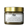 Öökreem Origins Plantscription Youth-renewing Power, 50 ml
