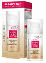 Näokreem Hada Labo Tokyo Premium 7 x HA Firming & Radiance Milk, 50 ml