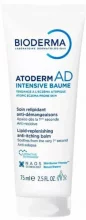 Näokreem Bioderma Atoderm Intensive, 75 ml