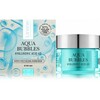 Sügavniisutav näokreem Lirene Aqua Bubbles, 50 ml