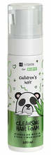 Keha- ja juustepesugeel lastele Hiskin for Kids Aloe, 200 ml