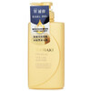 Juuksepalsam Shiseido Tsubaki Premium Repair, 490 ml