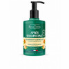 Juuksepalsam Beauterra Extra Smooth Natural, 500 ml