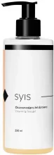 Puhastav näogeel Syis, 250 ml