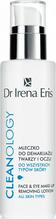 Näo- ja silmameigieemalduspiim Dr Irena Eris Cleanology, 200 ml