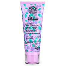 Näopuhastusvaht Natura Siberica Cream To Foam, 100 ml