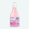Niisutav kehapiim Natura Siberica Skin Evolution Taiga Angels, 260 ml