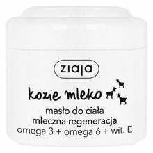 Kehavõi Ziaja kitsepiimaga, 200 ml