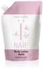 Pehmendav kehapiim lastele Naif Baby & Kids Body Lotion, 340 ml