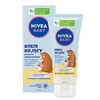 Rahustav mähkmekreem beebidele Nivea Baby, 100 ml