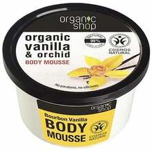 Kehakreem Organic Shop, 250 ml