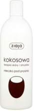 Dušikreem Ziaja Coconut, 500 ml