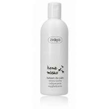 Kehapalsam Ziaja Goat's Milk, 300 ml