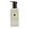 Kehapiim Jo Malone London Peony & Blush Suede, 250 ml