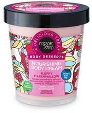 Toitev kehakreem Organic Shop Fluffy Marshmallow Crema Corporal Nutritiva, 450 ml