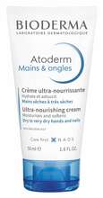 Kätekreem Bioderma Atoderm Mains & Ongles, 50 ml