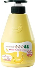 Kehalosjoon Kwailnara Banana Milk, 560 ml