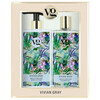 Kinkekomplekt kehale Vivian Gray Wild Orchid