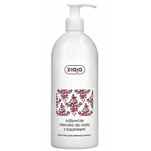 Kehapiim Ziaja Cashmere, 400ml