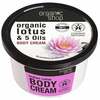 Kehakreem Organic Shop Lotus, 250 ml