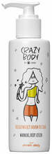 Soojendav kehapiim Hiskin Crazy Body Cotton Candy, 300 ml