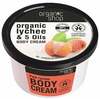 Kehakreem Organic Shop Pink Lychee, 250 ml
