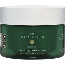 Kehakreem Rituals The Ritual of Jing, 220 ml