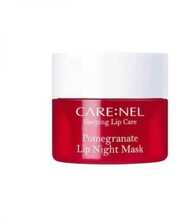 Öine huulemask Carenel Pomegranate, 5 g
