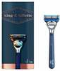 Skustupar Gillette King C Shave and Edging Razor
