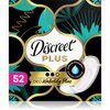 Pesukaitsmed Discreet Waterlily Plus, 52 tk