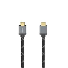 HDMI-kaabel Hama 00205238, 2.1, 1 m, hall