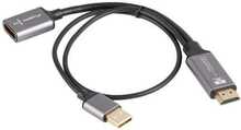 Adapter Lanberg AD-HD-DP-02, 0.2 m, hõbe