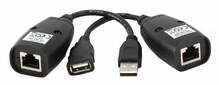 Adapter Gembird UAE-30M, USB 2.0, 30 m, must