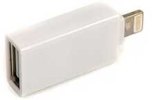 OTG adapter Extra Digital USB 3.0 AF - Lightning